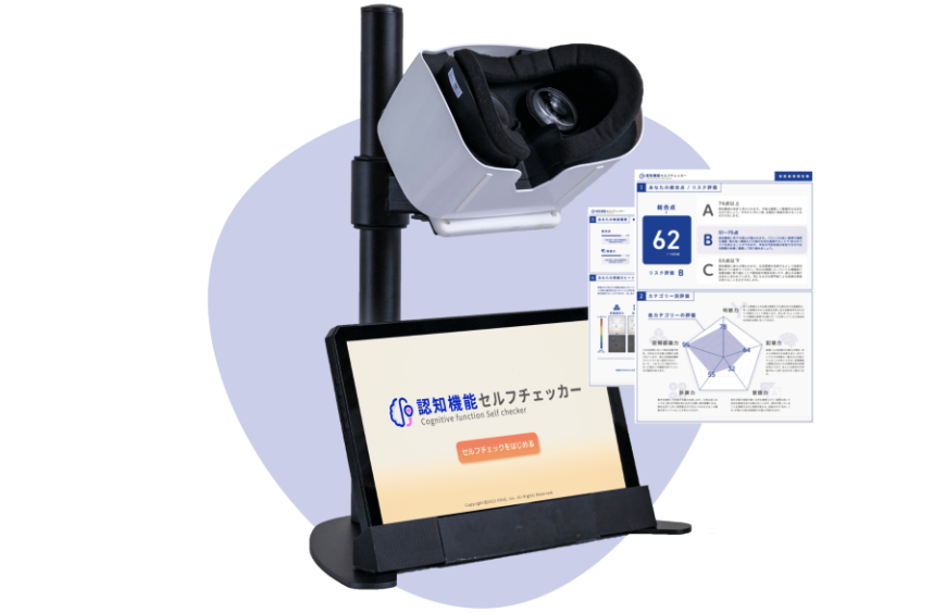 漢方療法